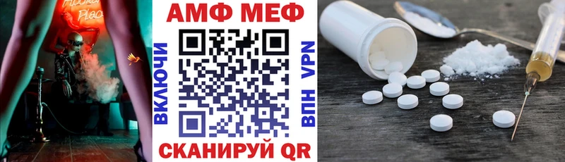дарк нет состав  Йошкар-Ола  Амфетамин 98% 