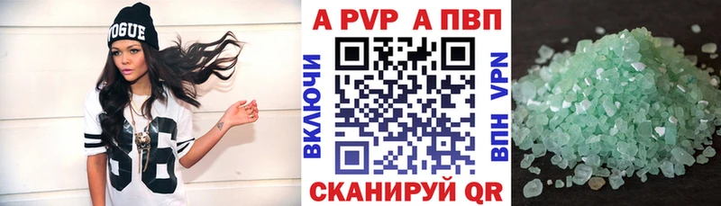 где найти   ссылка на мегу как войти  APVP кристаллы  Йошкар-Ола 
