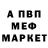 Амфетамин 98% _Sean _