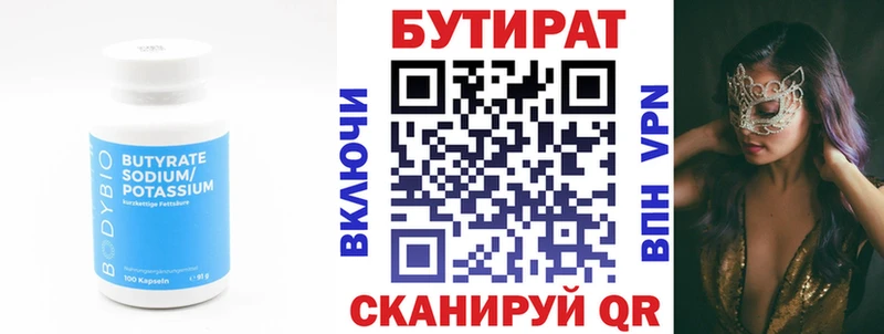 OMG ссылка  Йошкар-Ола  Бутират вода  хочу наркоту 
