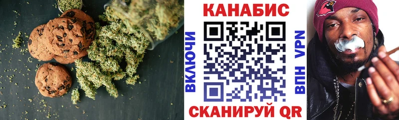 как найти наркотики Йошкар-Ола Печенье с ТГК конопля