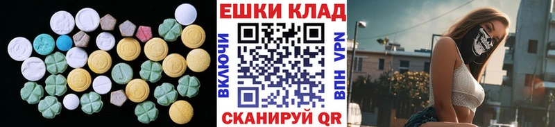 Ecstasy Дубай Йошкар-Ола