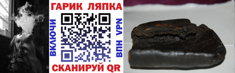 ГАШ Cannabis  Йошкар-Ола 