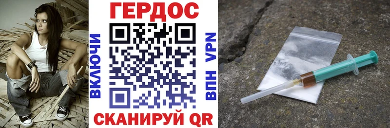 магазин    Йошкар-Ола  ГЕРОИН белый 