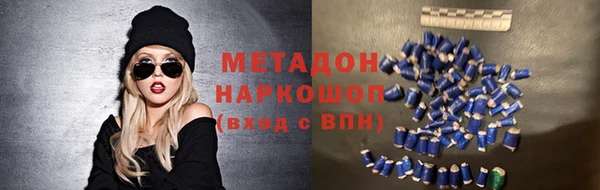 наркотики Баксан