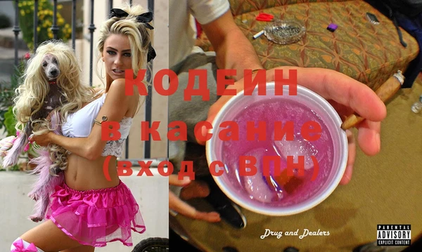 кокаин колумбия Балабаново