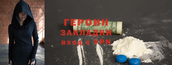скорость mdpv Балахна