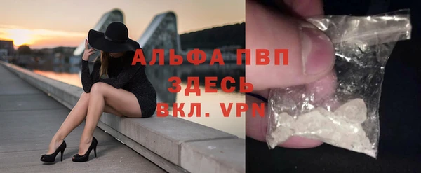 скорость mdpv Балахна