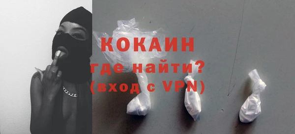 скорость mdpv Балахна
