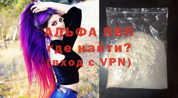 скорость mdpv Балахна