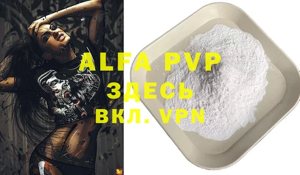 скорость mdpv Балахна