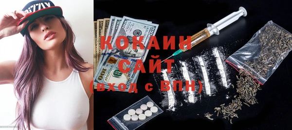 кокаин колумбия Балабаново