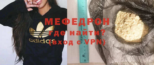 скорость mdpv Балахна