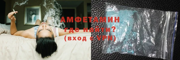 скорость mdpv Балахна