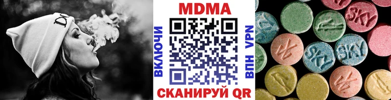 МДМА VHQ  купить наркоту  Йошкар-Ола 