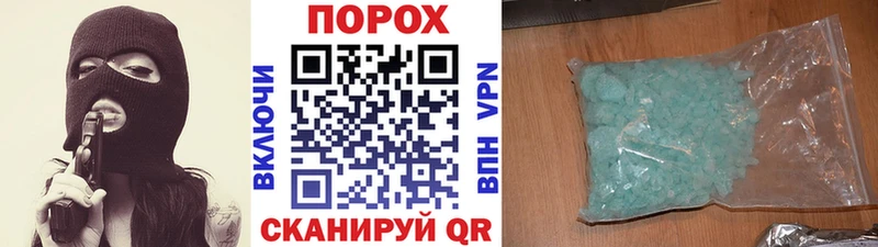 хочу   Йошкар-Ола  Первитин Methamphetamine 