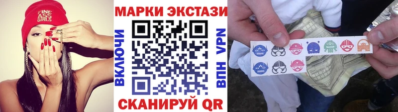 Наркотические марки 1,5мг  Йошкар-Ола 